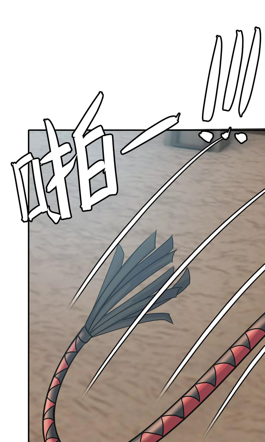 ฉันคือผู้พิทักษ์ เหล่าสาวงามในรั้วโรงเรียน ตอนที่ 7 หน้า 61