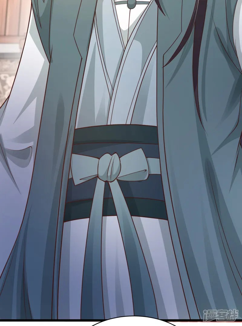 การกลับมาของเทพมาร ตอนที่ 28 หน้า 34