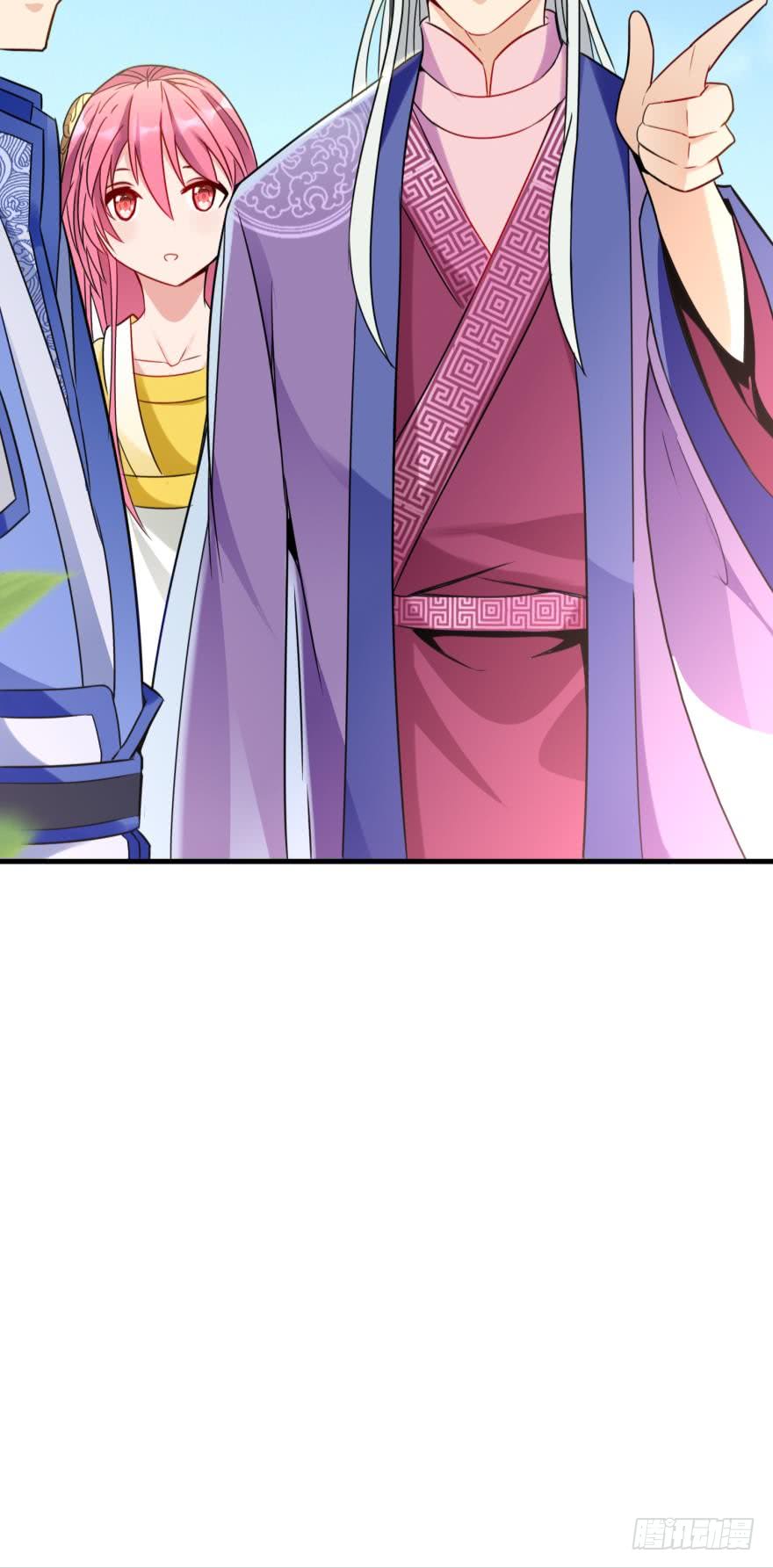 Ancestor online ตอนที่ 4 หน้า 23