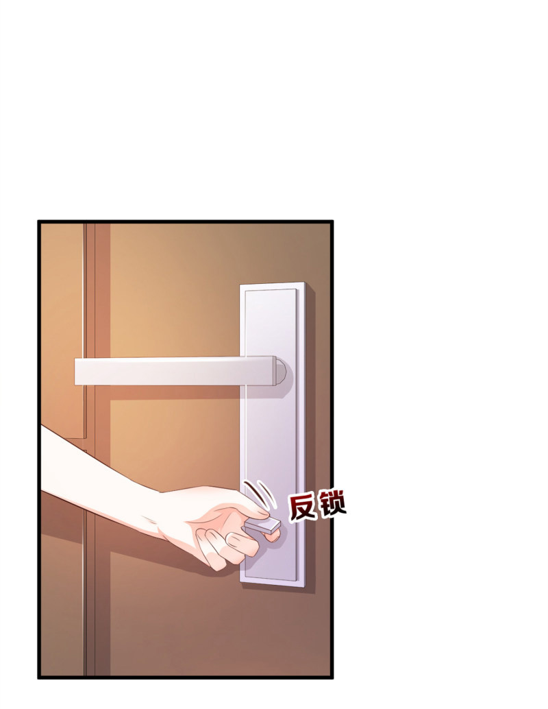 ราชาดอกไม้อมตะ ตอนที่ 8 หน้า 23