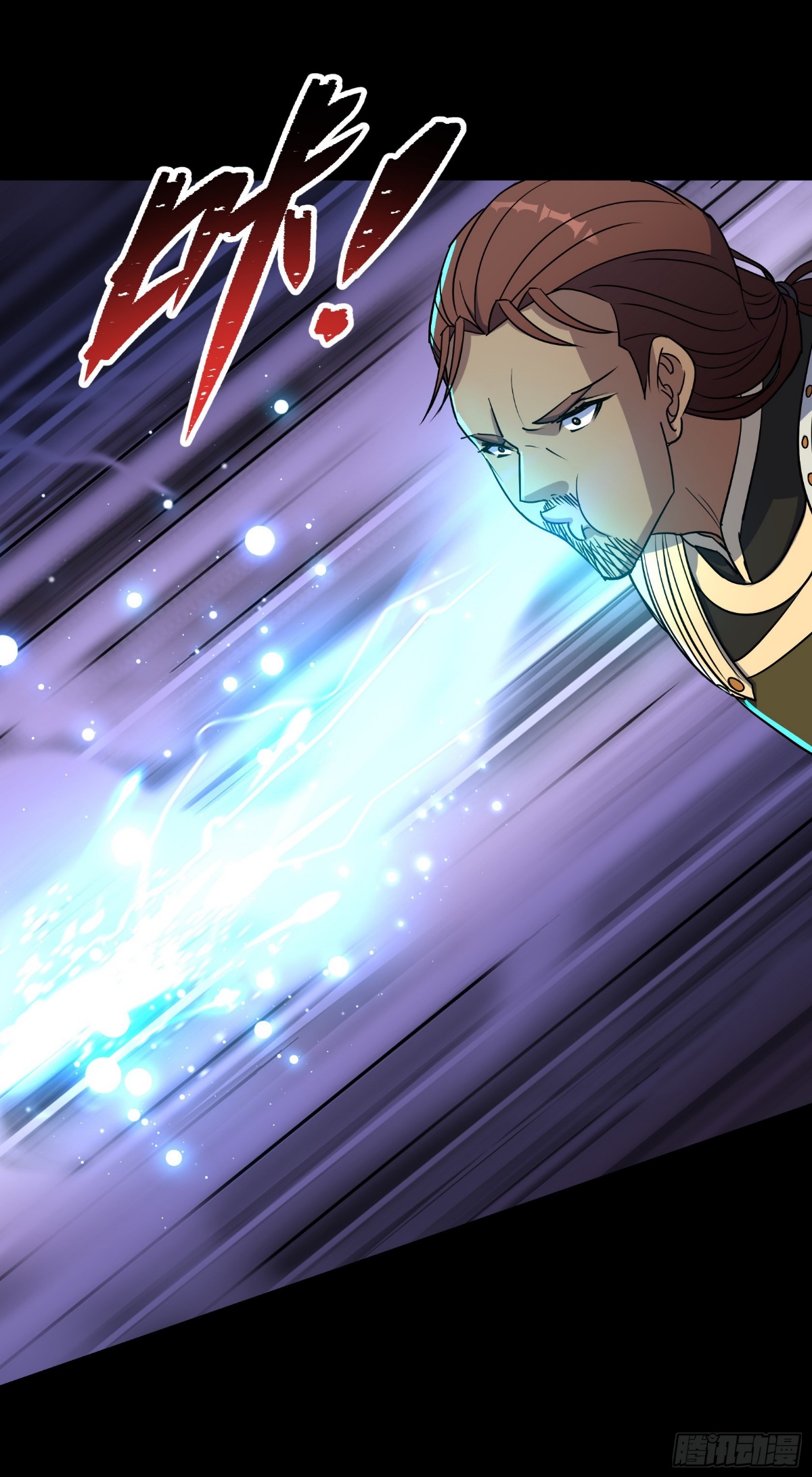 [จบ] ระบบบ้าคลั่ง ตอนที่ 1 หน้า 21