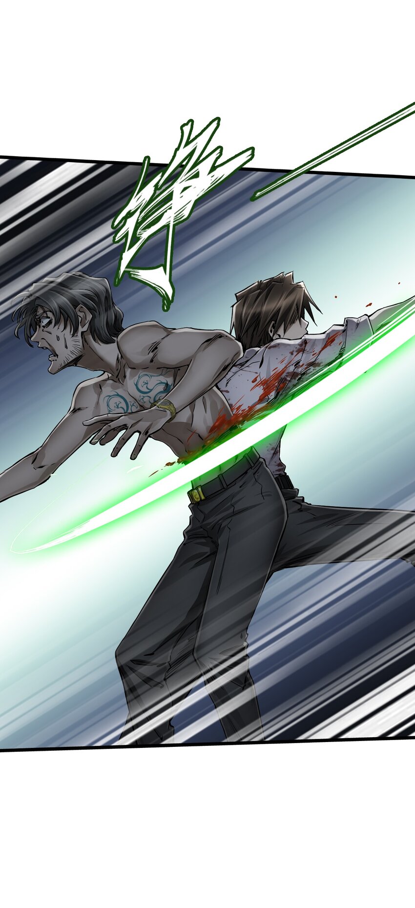 ช่างกล วันสิ้นโลก (Apocalypse Mechanic) ตอนที่ 17 หน้า 48