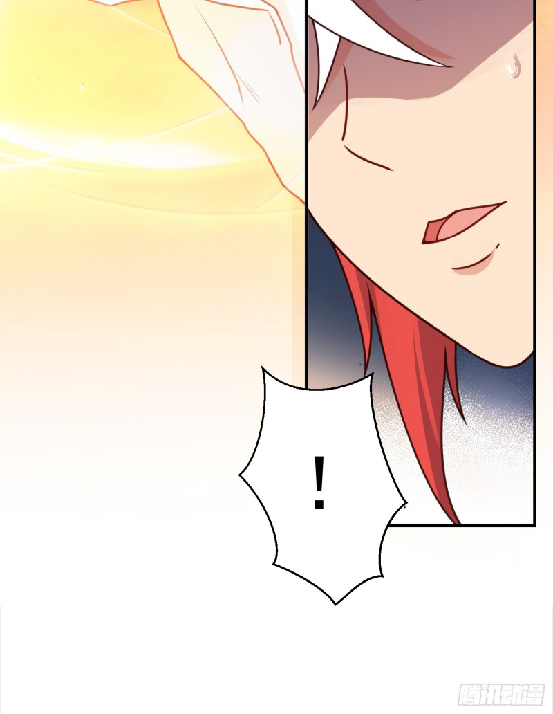 สมบัติทั้งหมดที่ข้าทิ้งไปตอนนี้กลายเป็นผู้หญิงไปซะแล้ว (ชนต้นฉบับ) ตอนที่ 16 หน้า 15