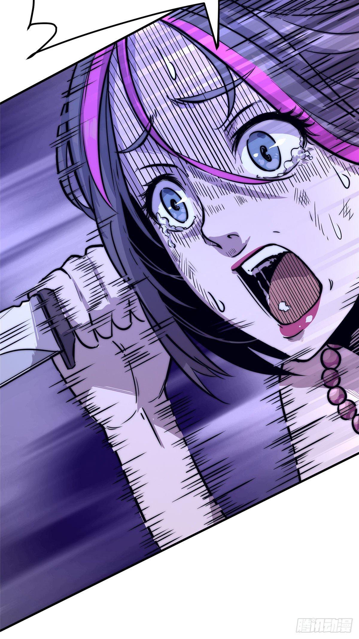 ธนาคารพัฒนาทาส ตอนที่ 3 หน้า 13