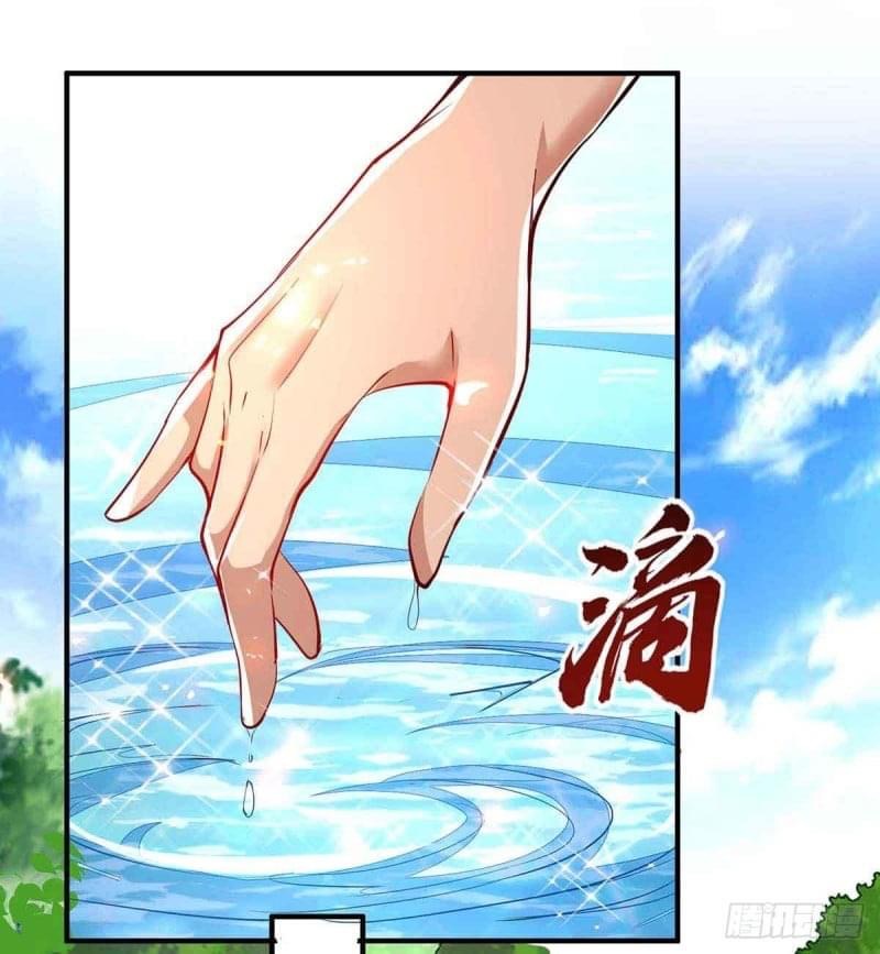 การกลับมาของจักรพรรดิศักดิ์สิทธ์ ตอนที่ 38 หน้า 28