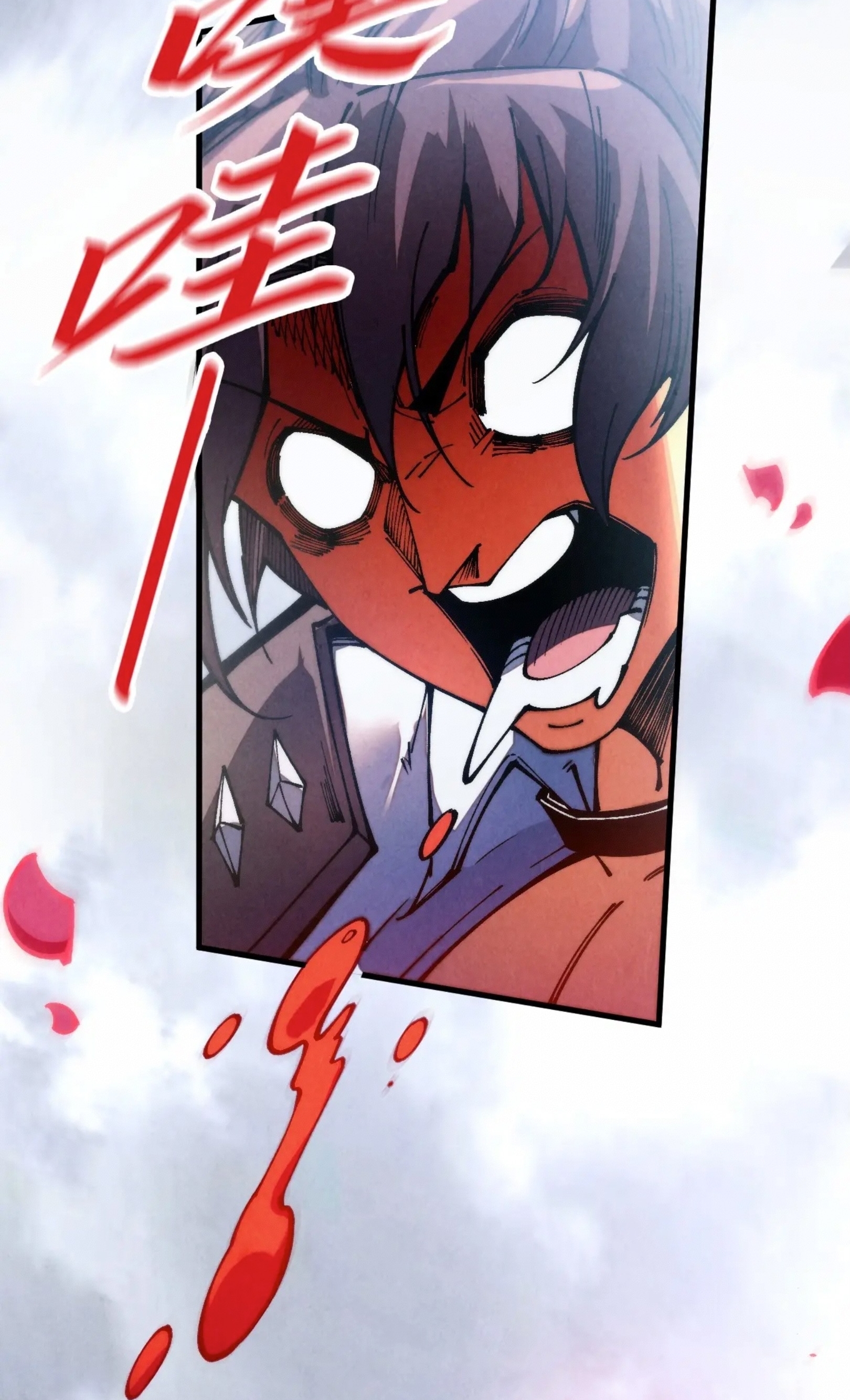 มหาเทพนิรันดร์กาล ตอนที่ 237 หน้า 38