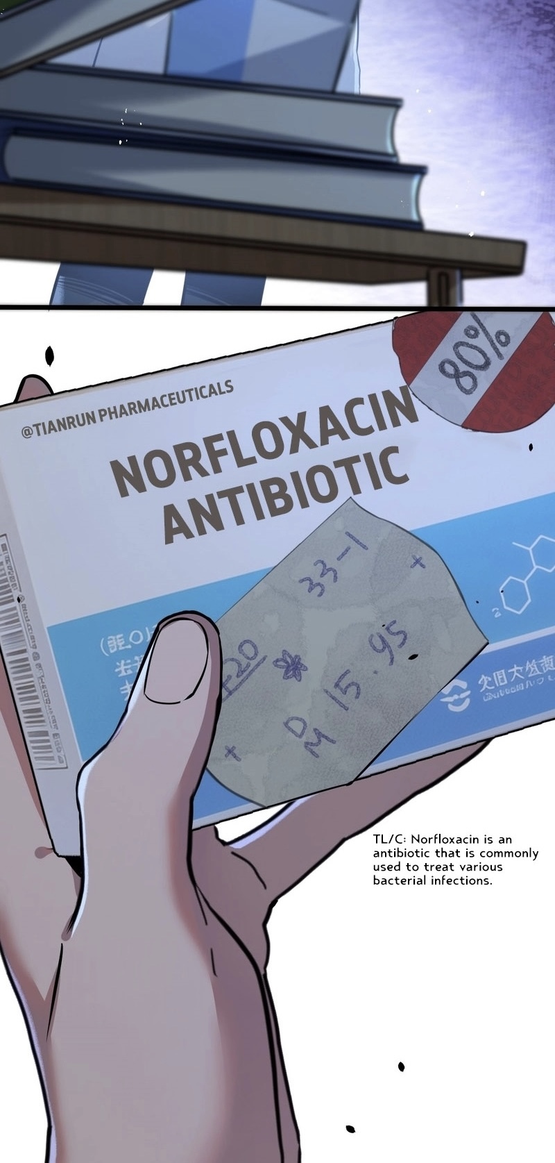 ซุปเปอร์ฟาร์ม ในโลกล่มสลาย -  SYSTEM Farmig Doomsday ตอนที่ 5 หน้า 52