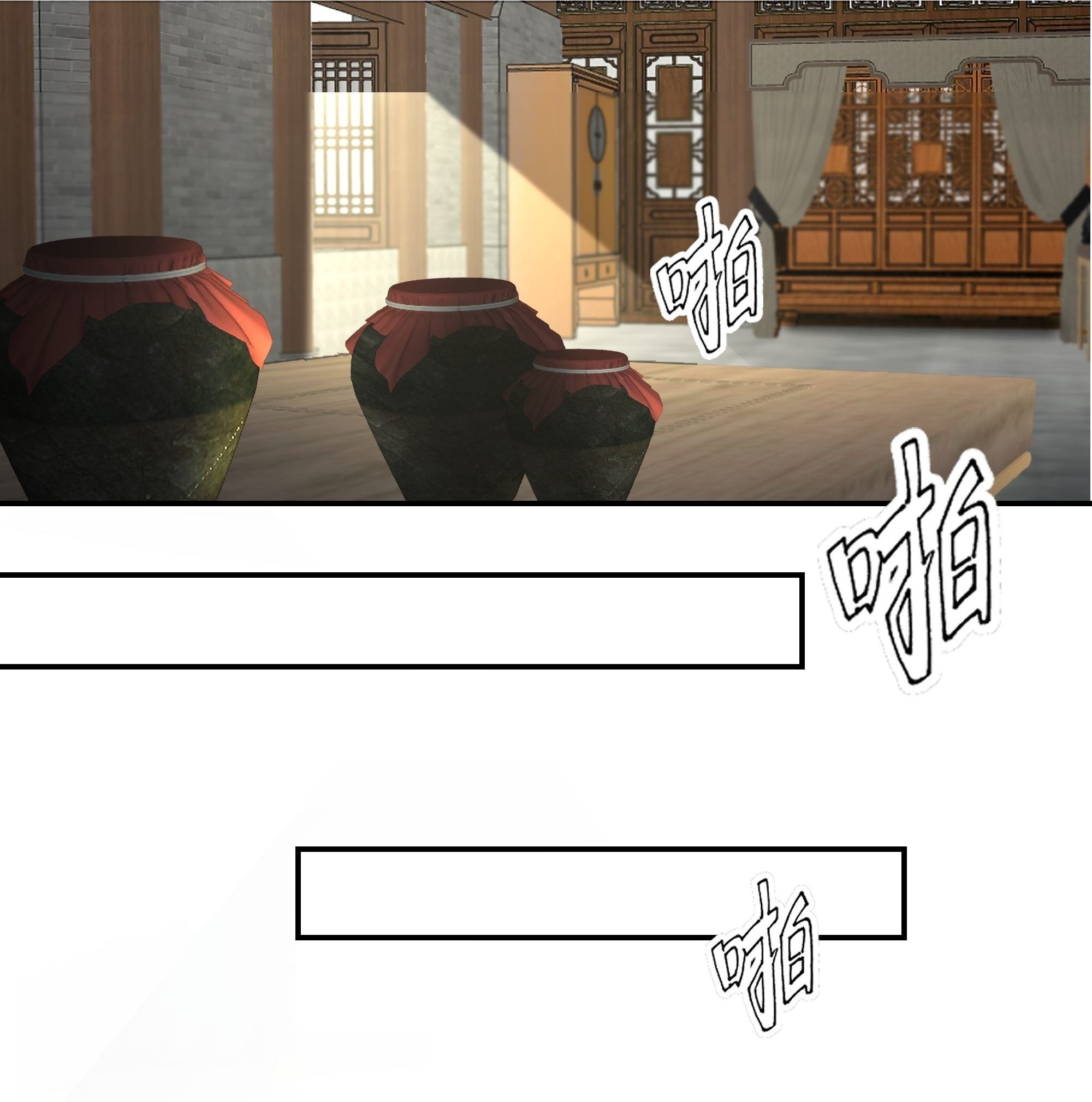 I Will Bury The Gods ข้าจะล้างบางเหล่าทวยเทพ ตอนที่ 12 หน้า 17