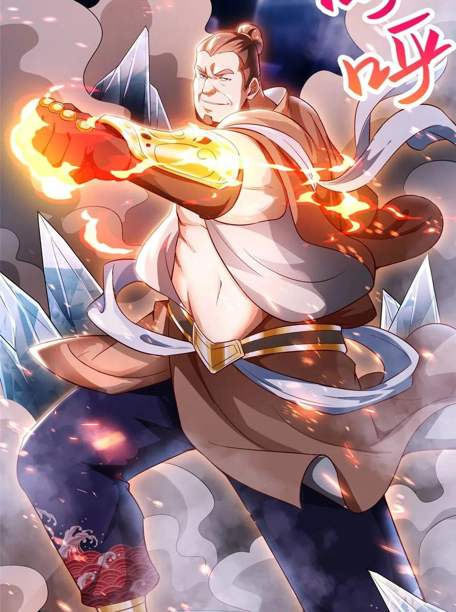 (ชนจีน) Dragon Master (จูหมิง นักรบเซียนมังกร) ตอนที่ 42 หน้า 17