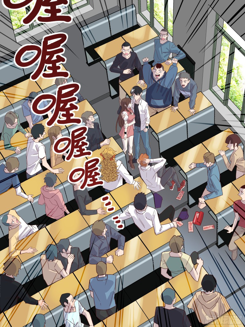 I Have a Hall of Heroic Souls ตอนที่ 4 หน้า 72