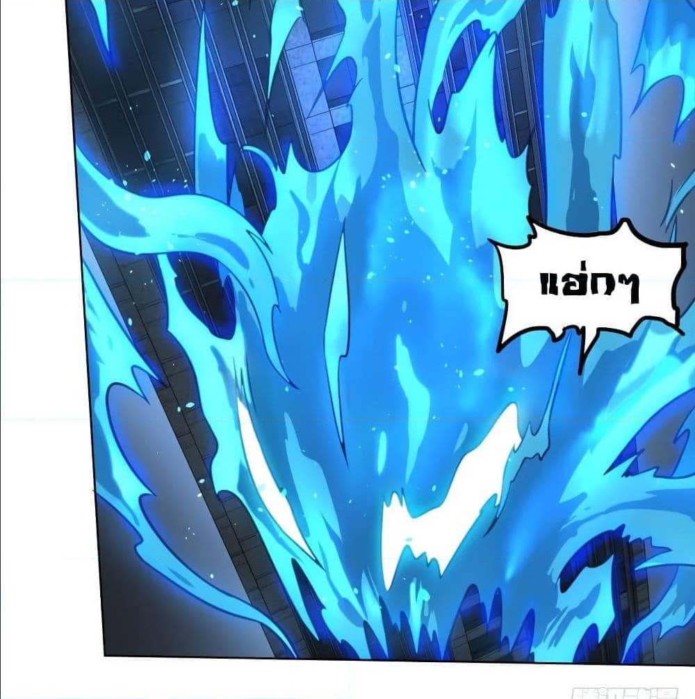 List of villains ตอนที่ 56 หน้า 54