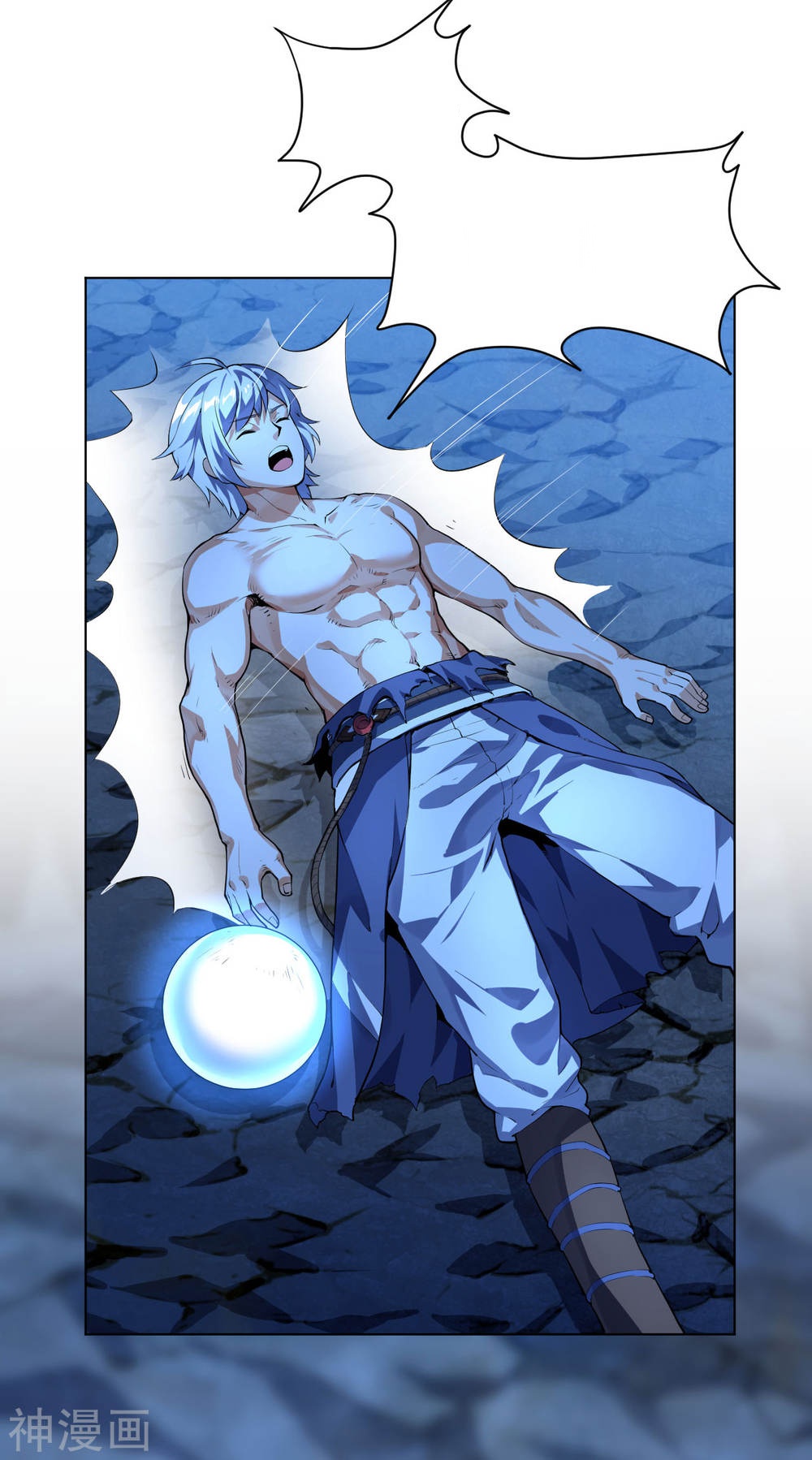 Martial Emperor ตอนที่ 13 หน้า 14