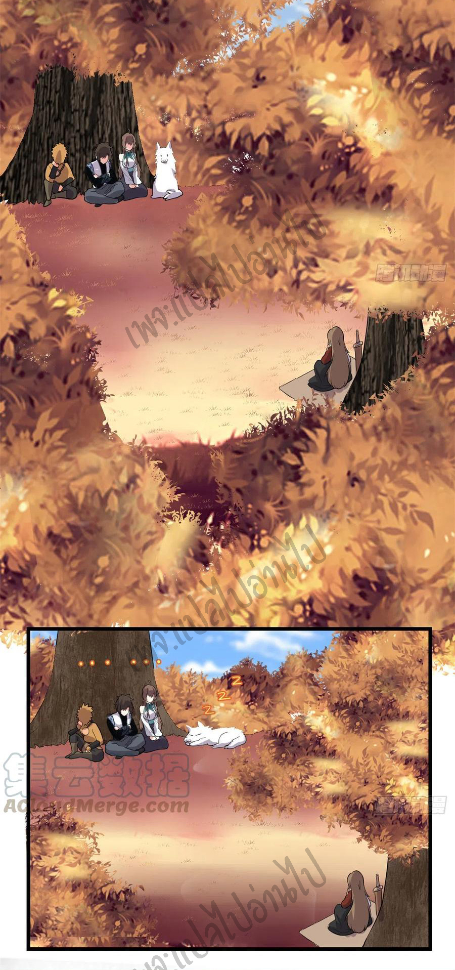 I might be a fake fairy ตอนที่ 156 หน้า 3