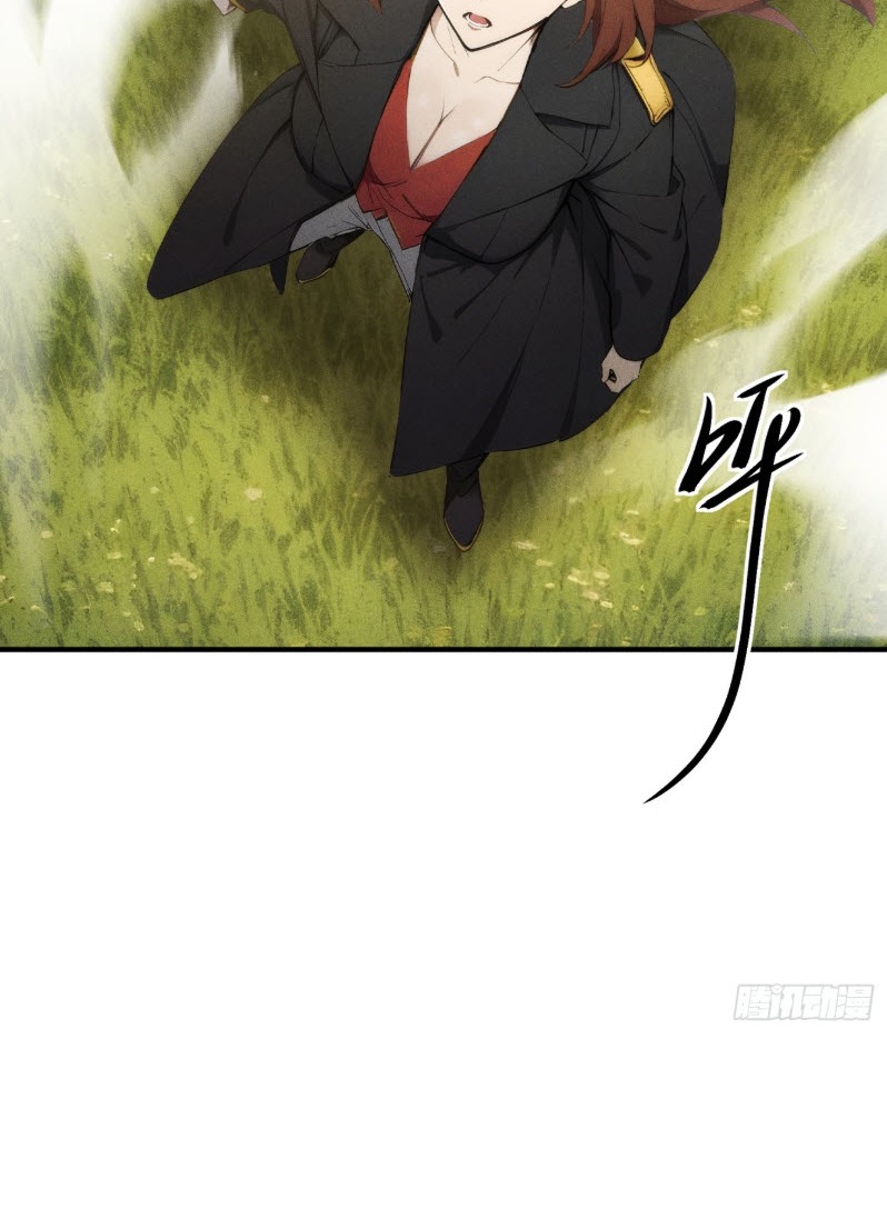 ข้าจะปลุกเทพเจ้าขึ้นมา! (I Have Revived The Chinese Gods!) ตอนที่ 9 หน้า 13