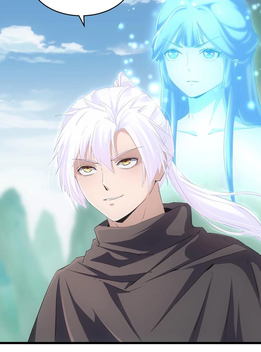 มหาเทพเอกะหมื่นบรรพกาล (จบ) ตอนที่ 76 หน้า 4