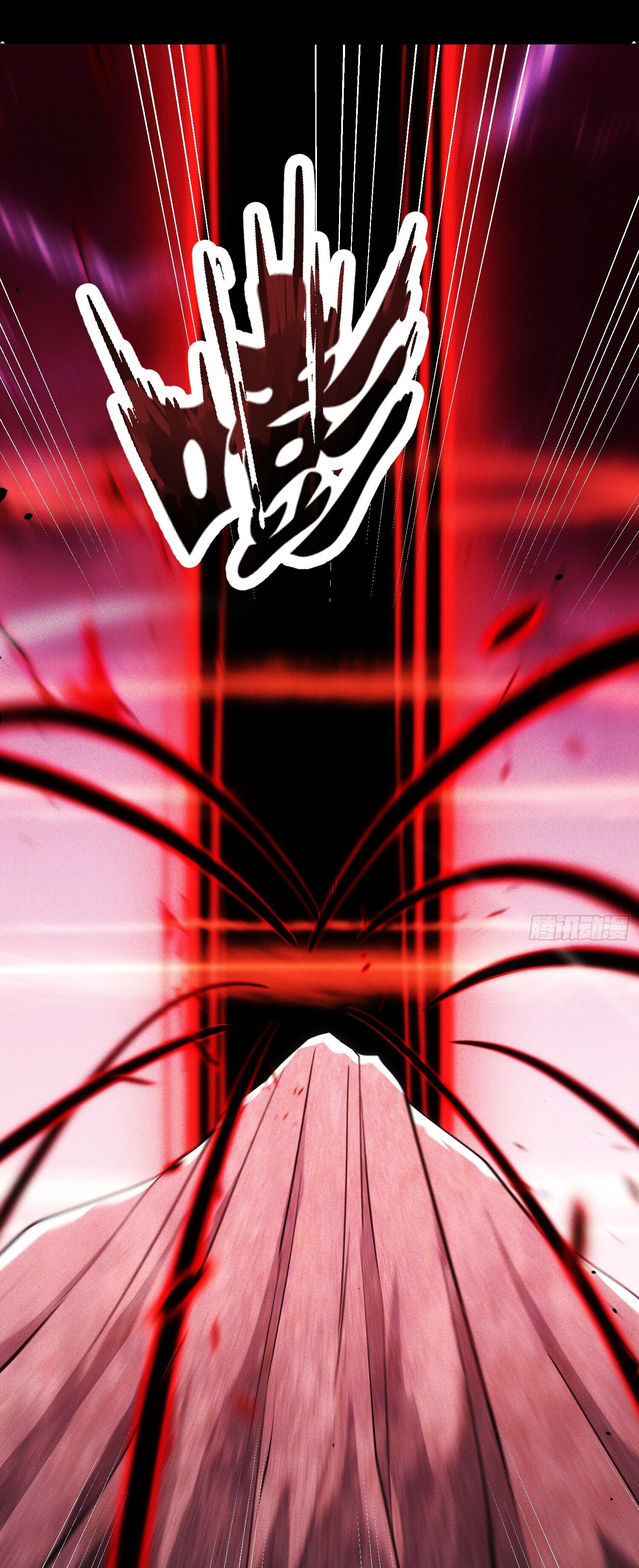 จักรพรรดิเทพสวรรค์ ตอนที่ 1 หน้า 15