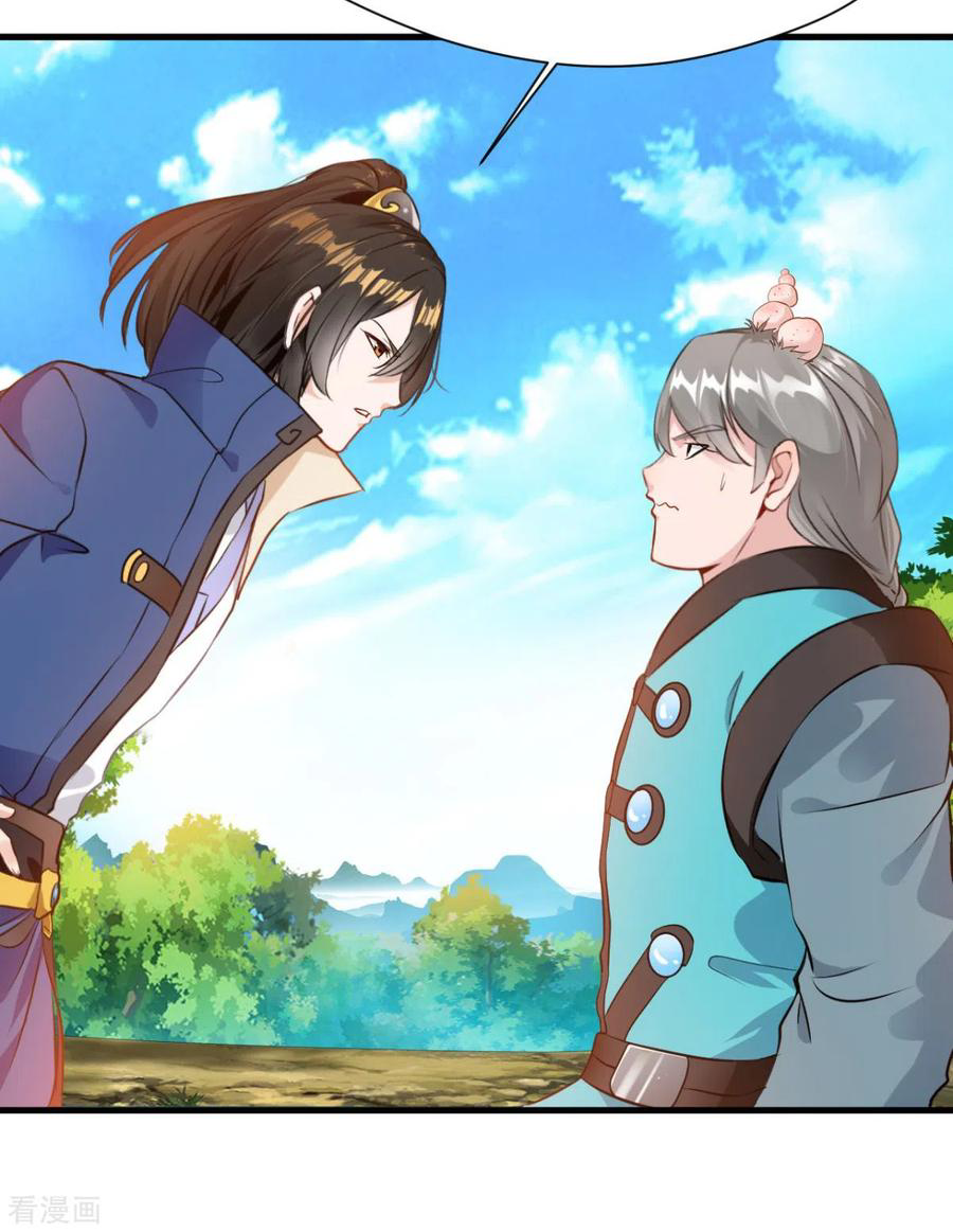 ข้ากลายเป็นผู้เป็นอมตะที่ยิ่งใหญ่ ตอนที่ 19 หน้า 7