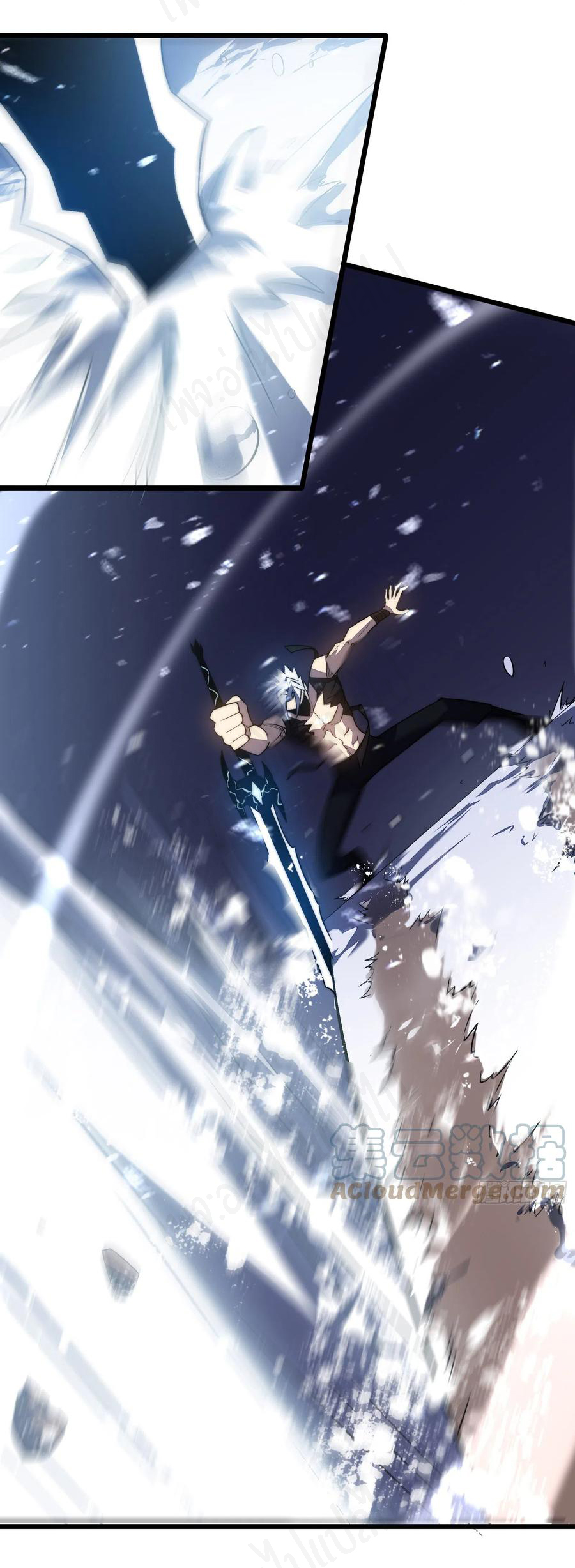 I killed the gods in another world ตอนที่ 38 หน้า 5