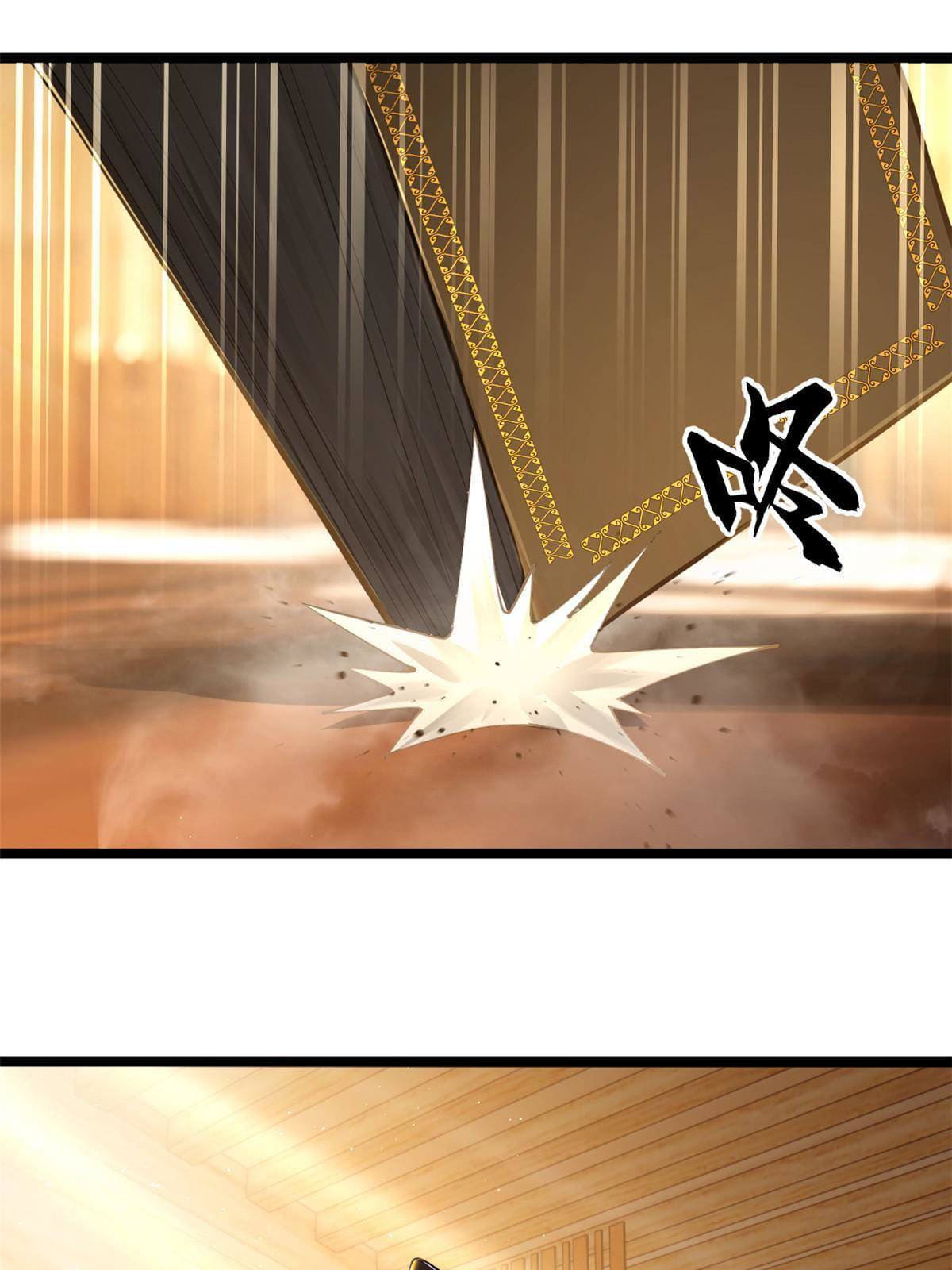 ลูกเขยที่แกร่งสุดในปฐพี (ทันจีน) ตอนที่ 21 หน้า 27