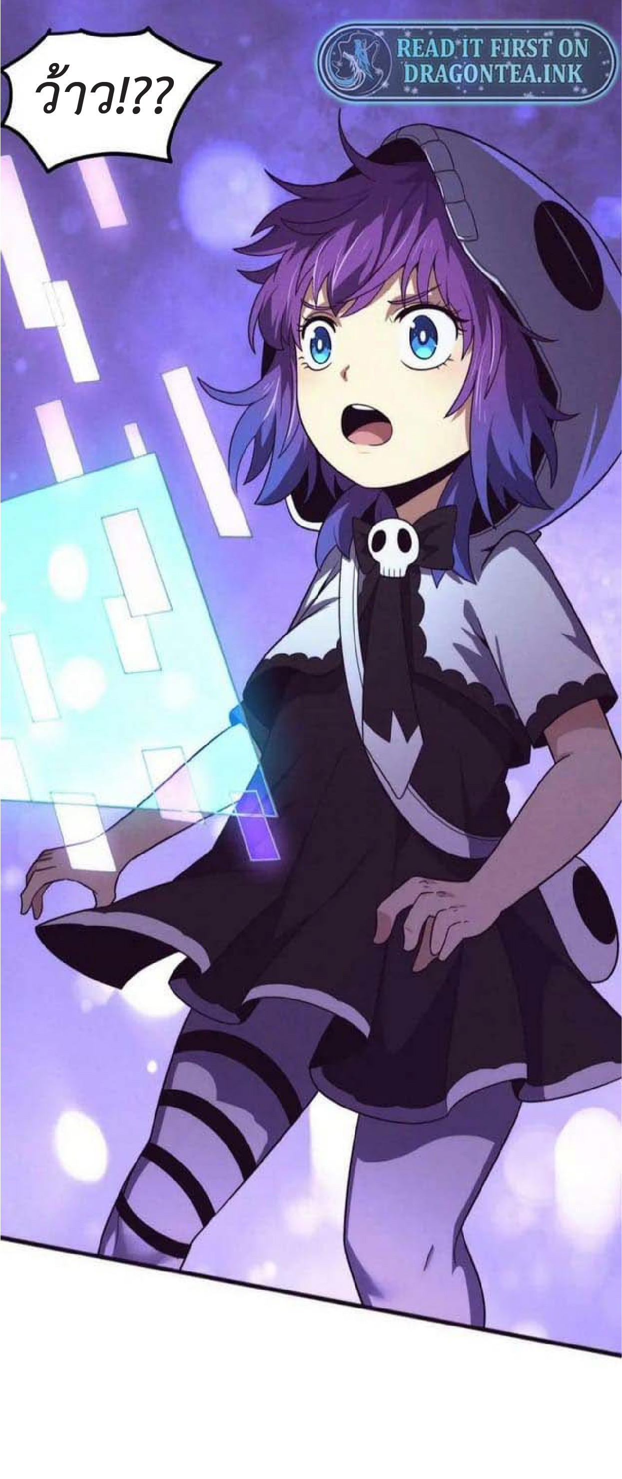 the frenzy of evolution การวิวัฒนาการที่บ้าคลั่ง ตอนที่ 93 หน้า 13