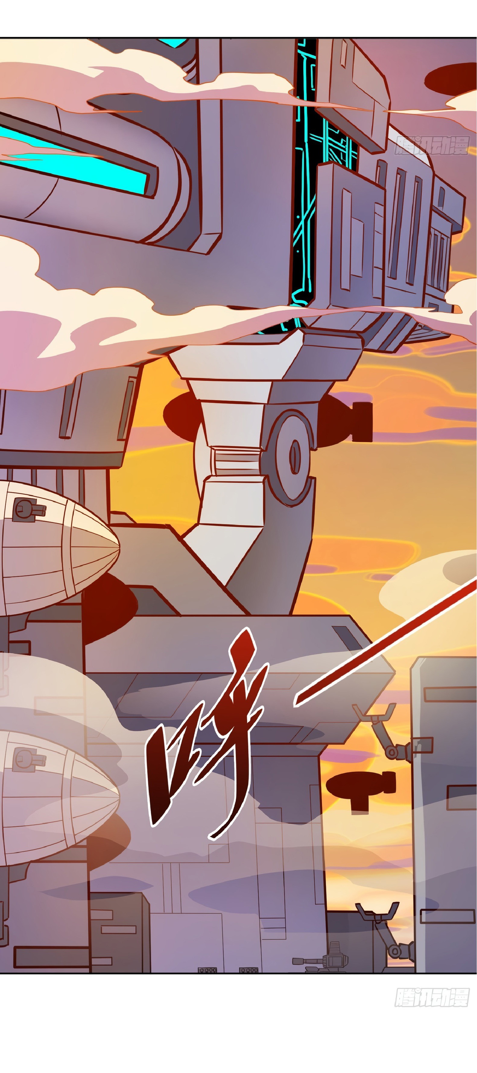 The People On Earth Are Too Ferocious ตอนที่ 70 หน้า 3