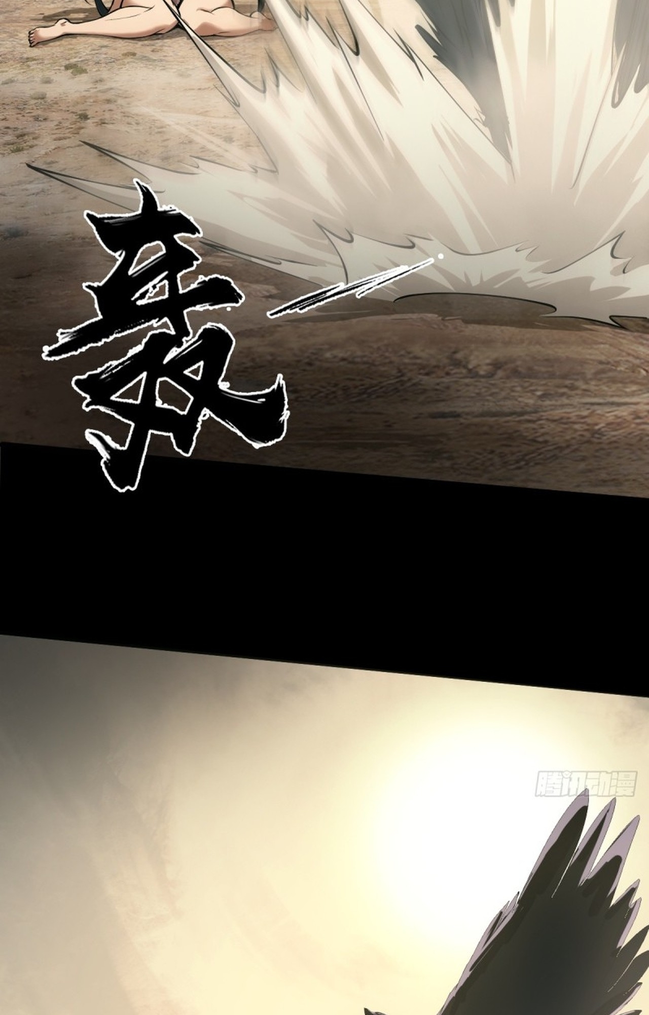 อยู่ๆก็มีลูกสาวบุญธรรมเป็นจอมมารซะงั้น ตอนที่ 1 หน้า 46