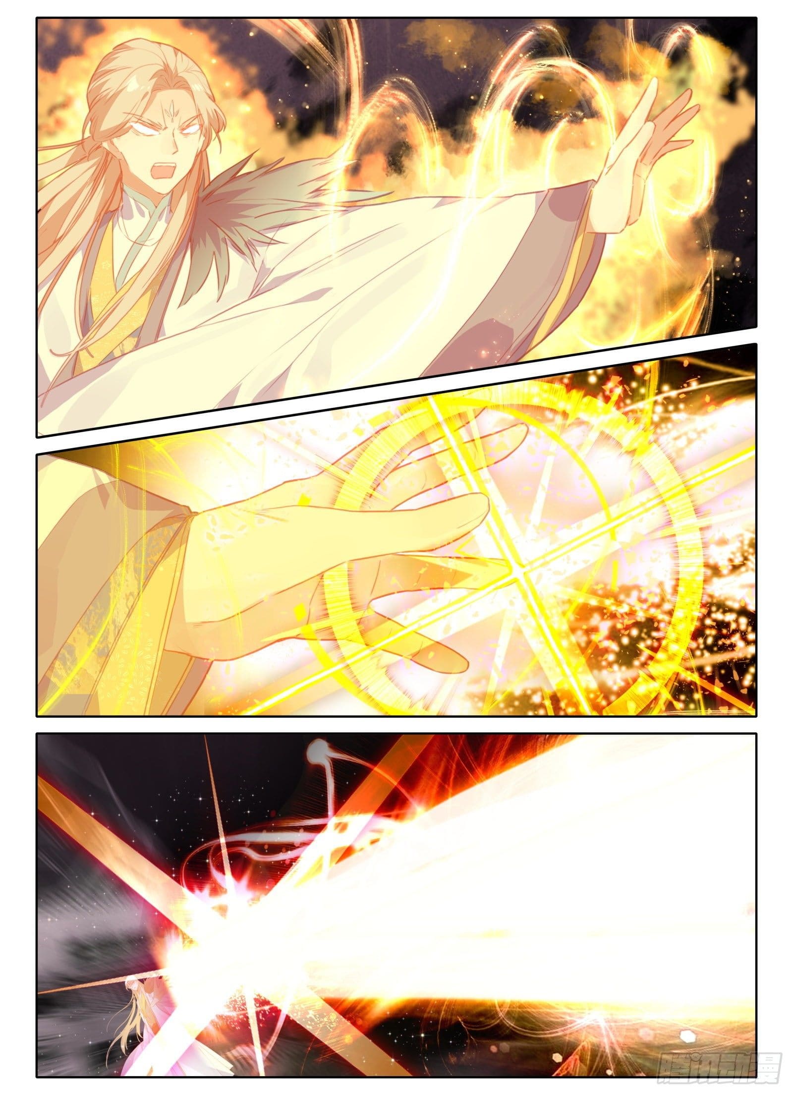 มีแต่ข้าที่เป็นเซียน (ทันจีน) ตอนที่ 15 หน้า 15