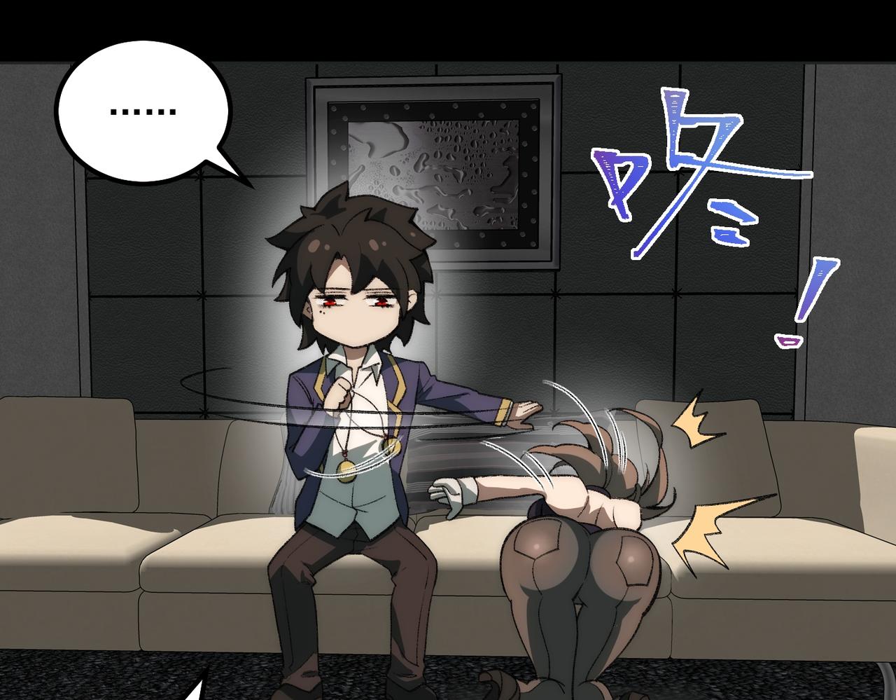 I created an Urban Legend ตอนที่ 29 หน้า 81