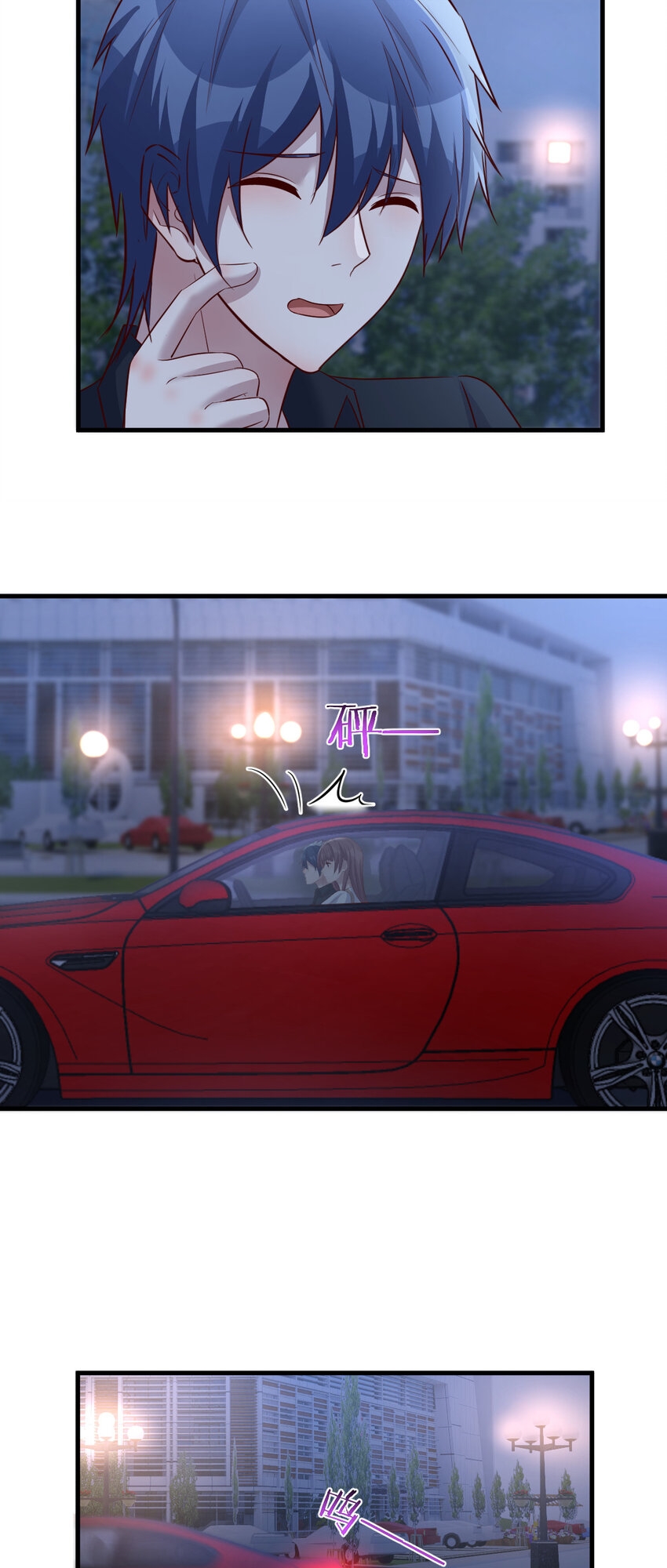 พี่สาวอยากเล่นคุณ ตอนที่ 229 หน้า 17