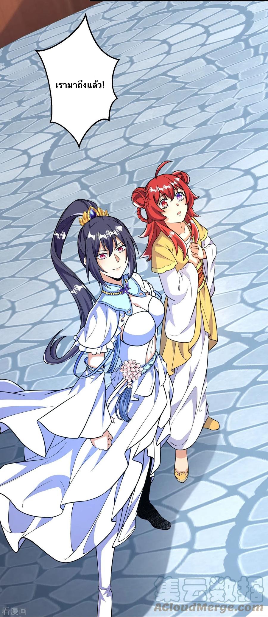 บรรพบุรุษผู้ขัดเกลากายา (ทันจีน) ตอนที่ 52 หน้า 19