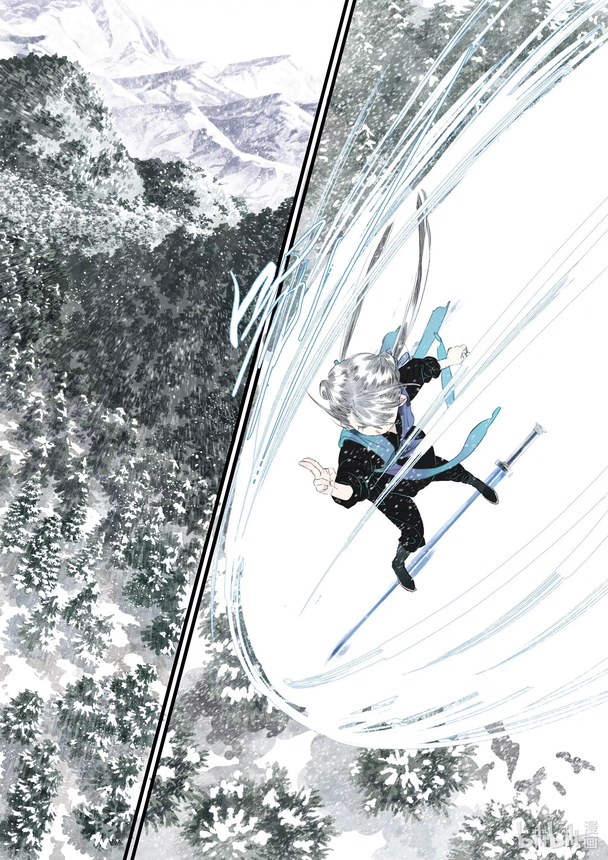 Song of the Sky Walkers - ลำนำล่องนภา ตอนที่ 66 หน้า 6