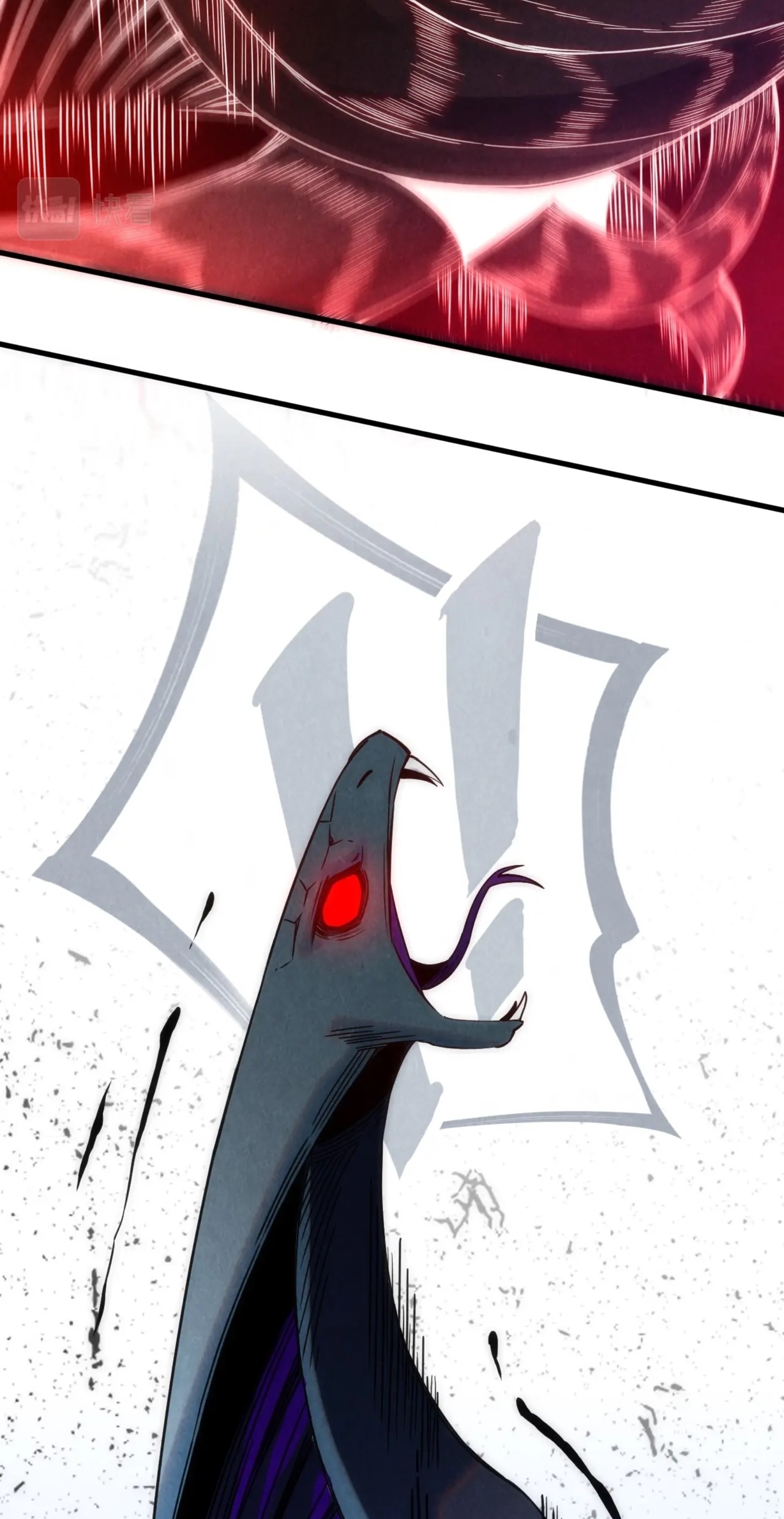 มหาเทพนิรันดร์กาล ตอนที่ 46 หน้า 35