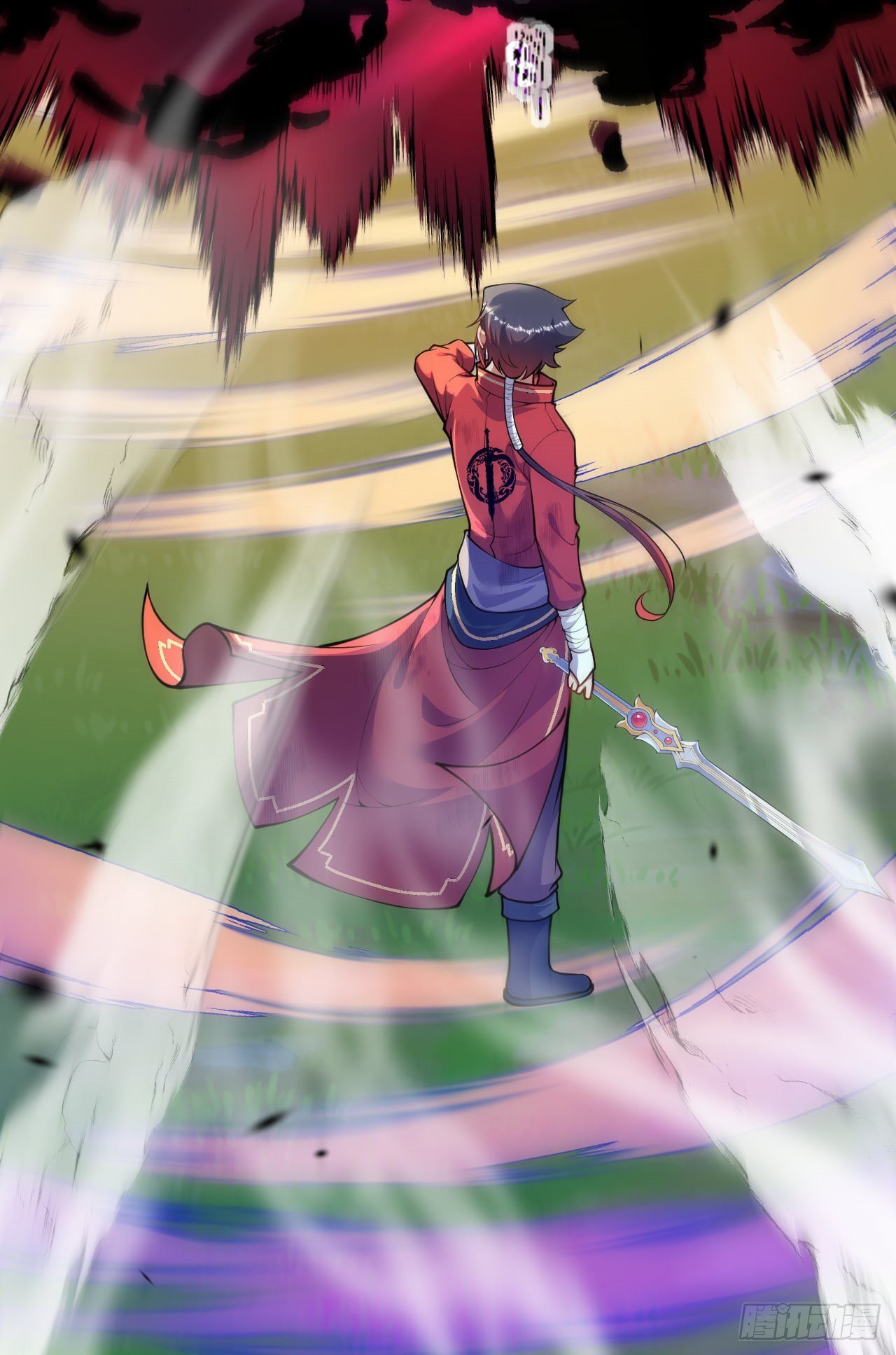 อาณาจักรดาบอมตะ ตอนที่ 99 หน้า 18