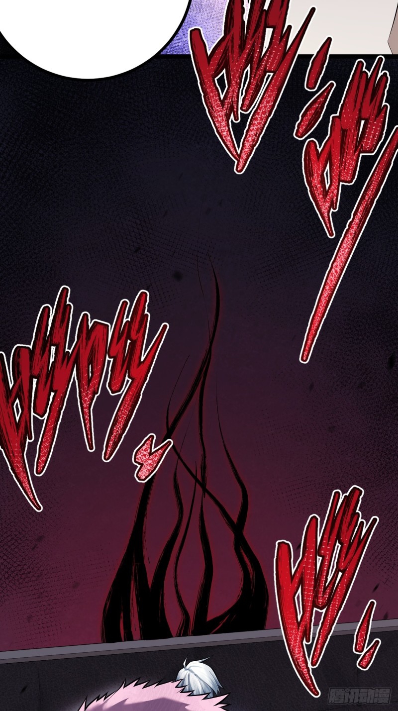 ปรมาจารย์สวรรค์ ตอนที่ 11 หน้า 29