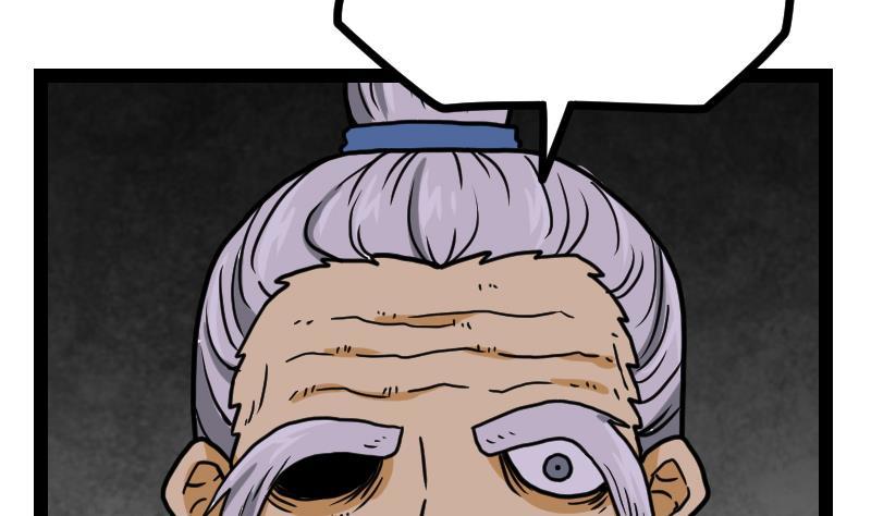 Peerless sword god เทพกระบี่ไรเทียมทาน ตอนที่ 18 หน้า 36