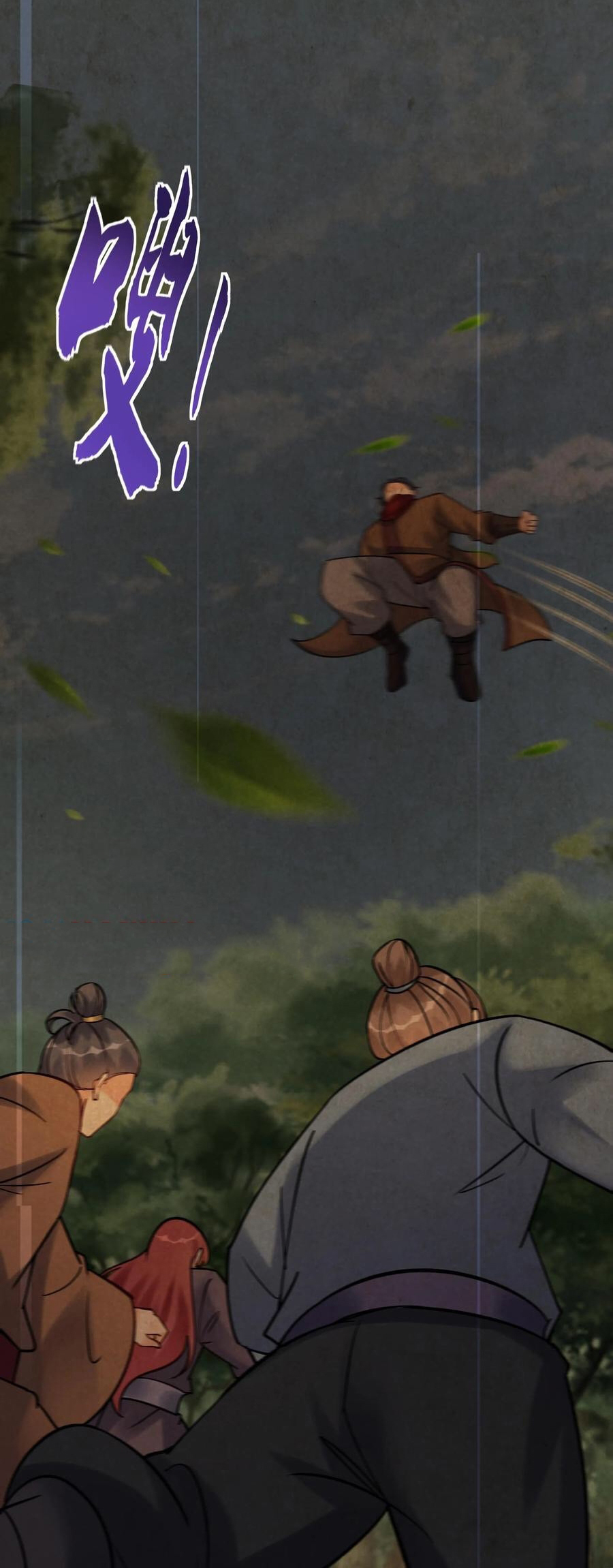 The Villain of Destiny วายร้ายแห่งโชคชะตา! ตอนที่ 82 หน้า 4