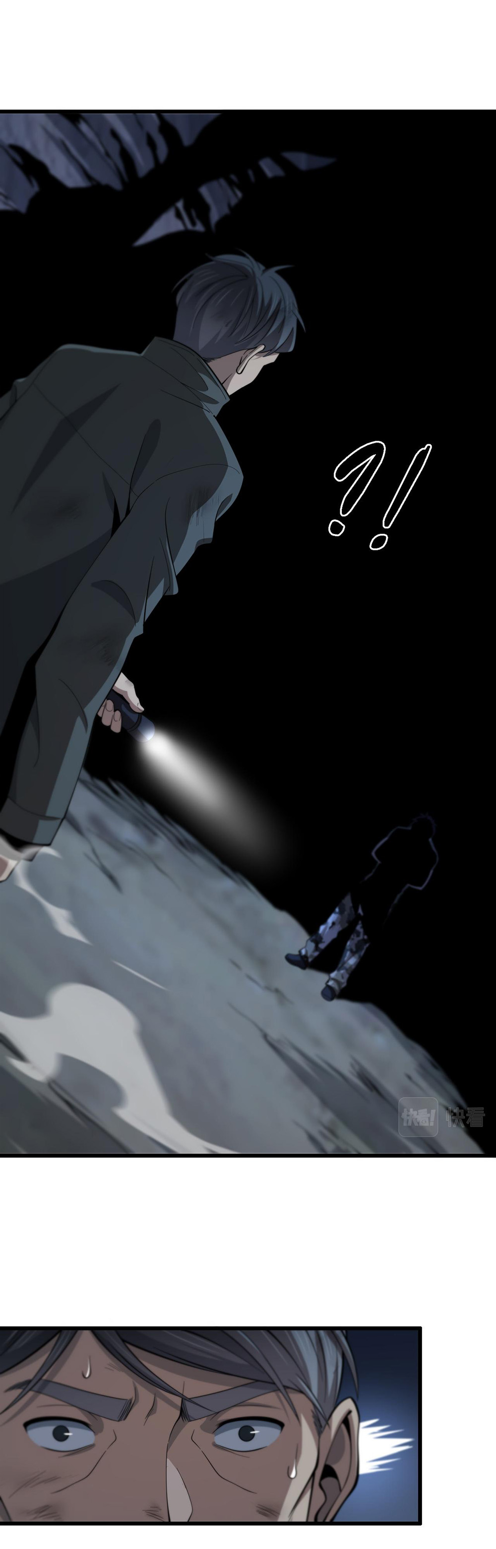 The Grand Master came down from the mountain ตอนที่ 20 หน้า 14