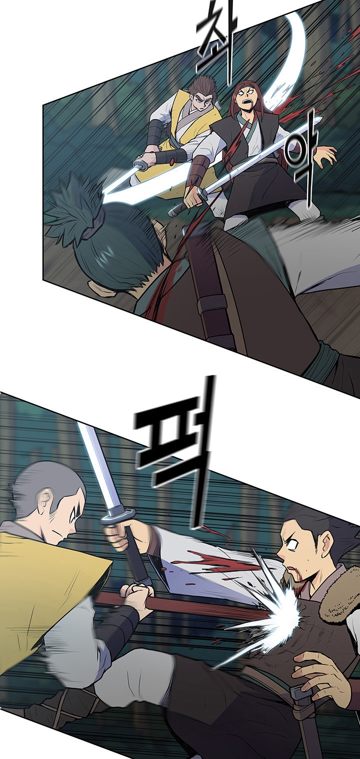 The God Of War ตอนที่ 19 หน้า 32