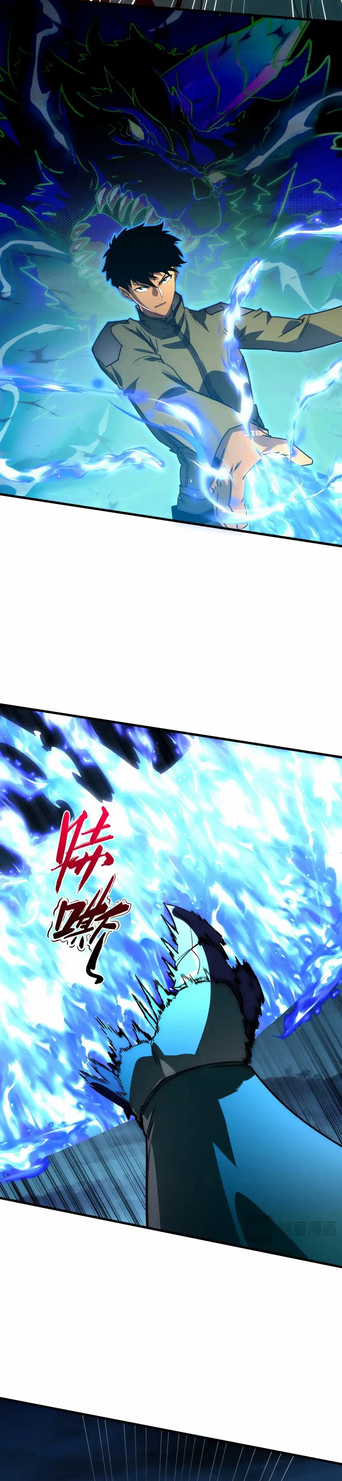 Rise From The Rubble |  เศษซากวันสิ้นโลก ตอนที่ 235 หน้า 19