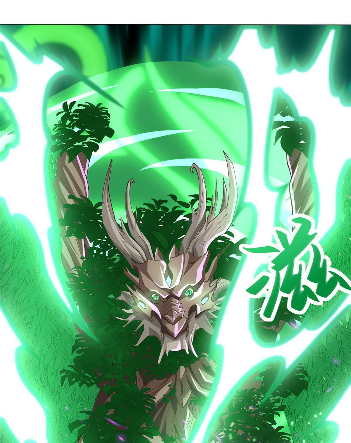 (ชนจีน) Dragon Master (จูหมิง นักรบเซียนมังกร) ตอนที่ 165 หน้า 39