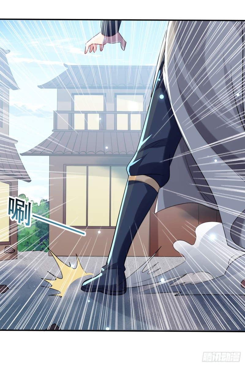 The ultimate son-in-law from different world ตอนที่ 45 หน้า 11