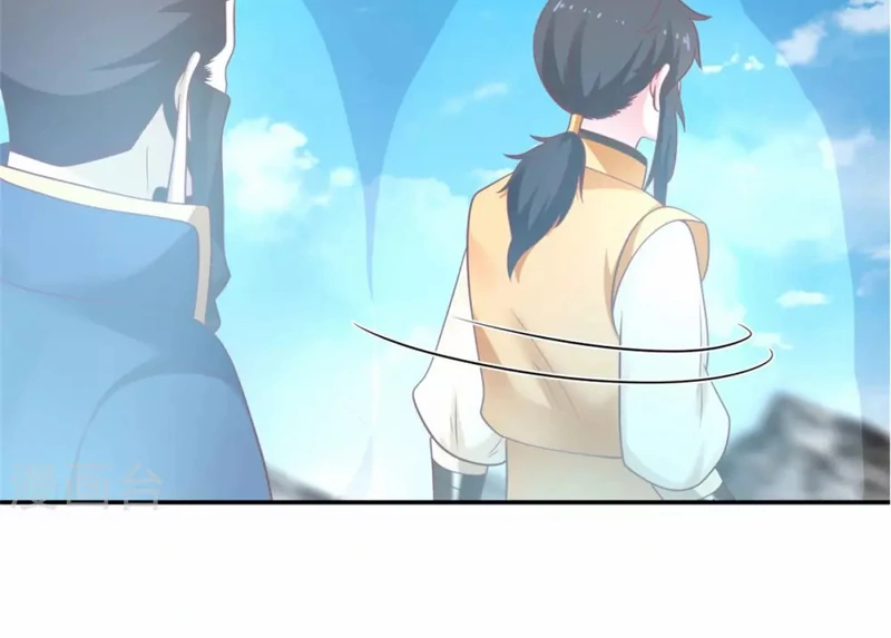 Chaos Alchemist (วิบัติการณ์เทพเซียนโอสถ) ตอนที่ 137 หน้า 6