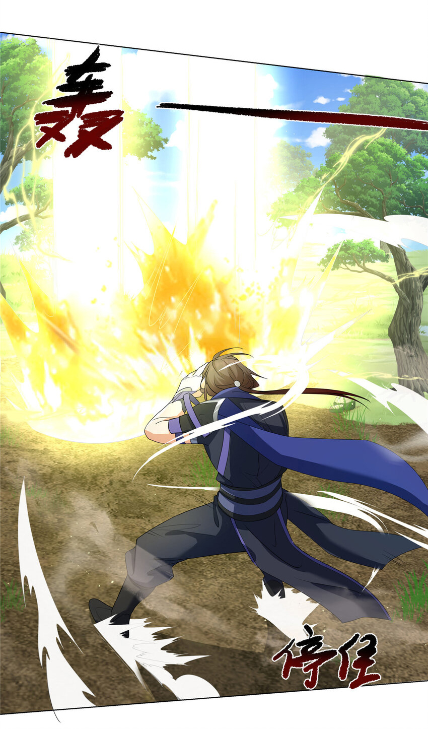 ข้าฝึกยุทธสายธรรมะในลัทธิมาร ตอนที่ 16 หน้า 11