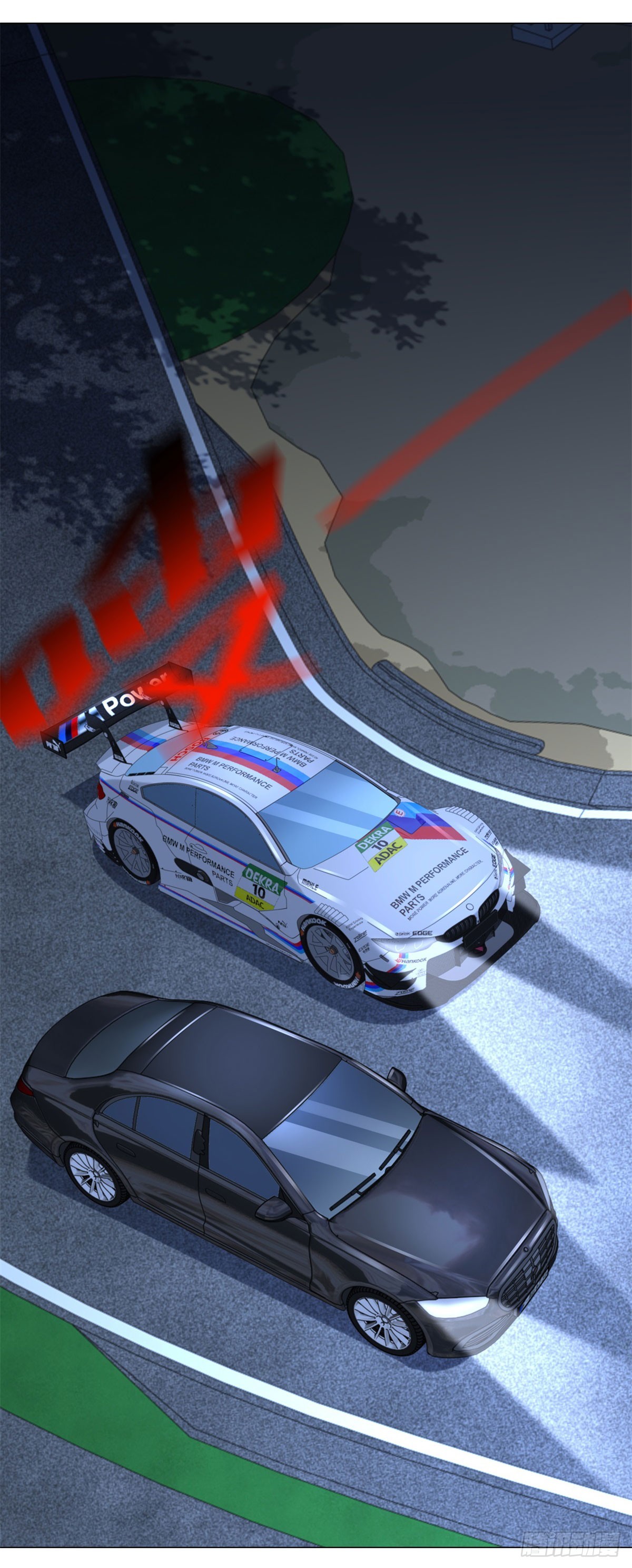 ฉันมีระบบเรียกรถในตำนานสุดเทพ ตอนที่ 45 หน้า 7