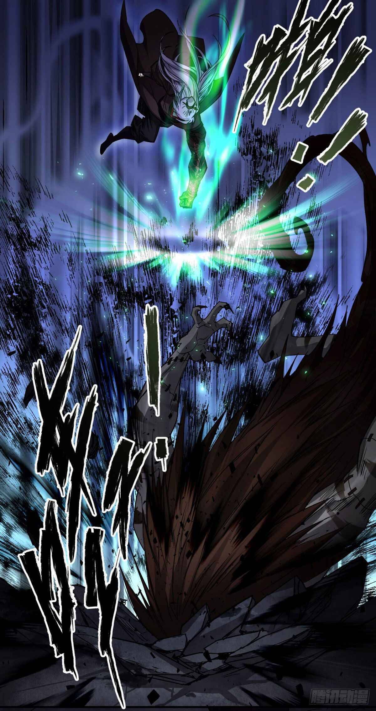 มหาปราชญ์ผู้ยิ่งใหญ่ ตอนที่ 5 หน้า 43