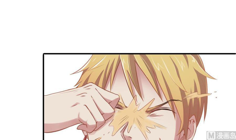 เทพเซียนหมอ ของยัยเทพธิดา ตอนที่ 4 หน้า 18