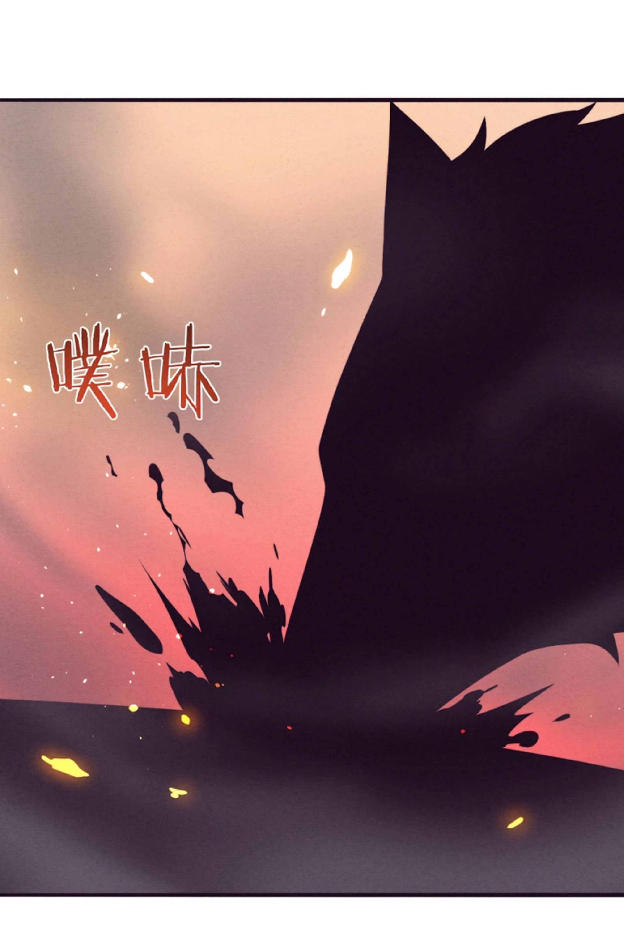 The Frenzy Of Evolution ตอนที่ 22 หน้า 72