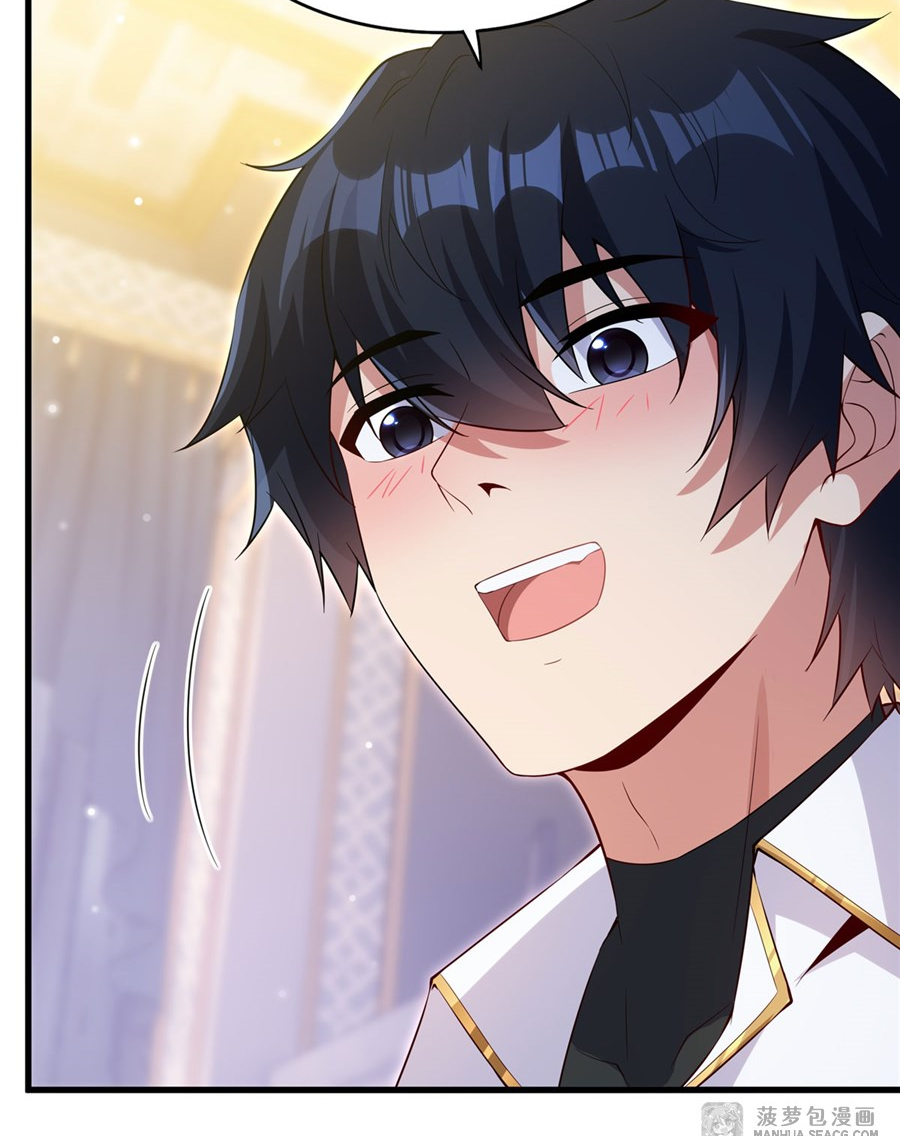 Shut Up, Evil Dragon! I don't want to raise a child with you anymore ตอนที่ 28 หน้า 25