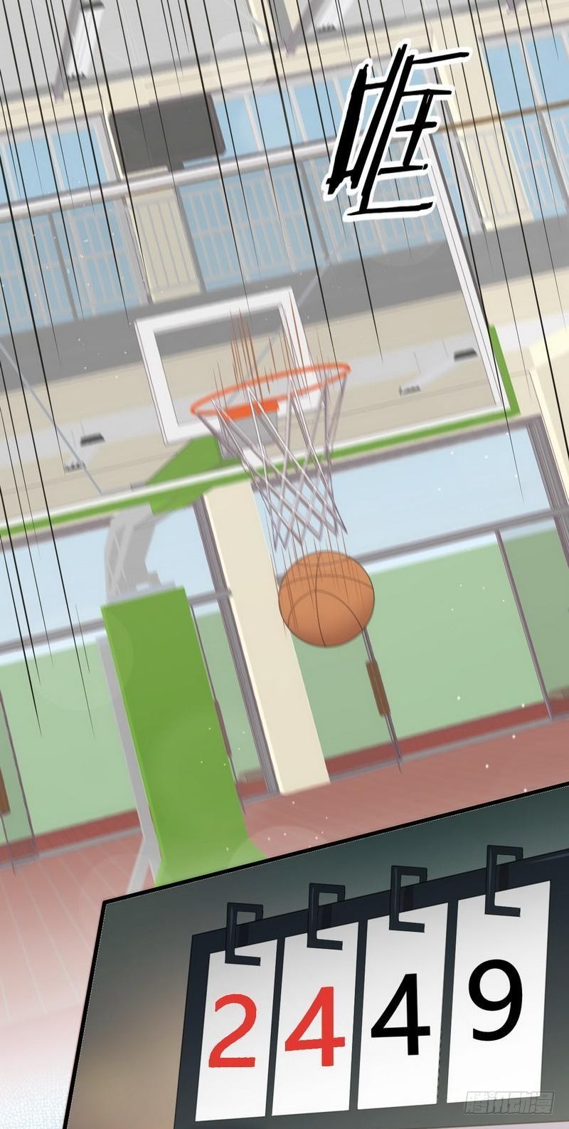 Immortal Swordsman in The Reverse World ข้าเซียนกระบี่ไม่เกาะสตรี ตอนที่ 64 หน้า 26