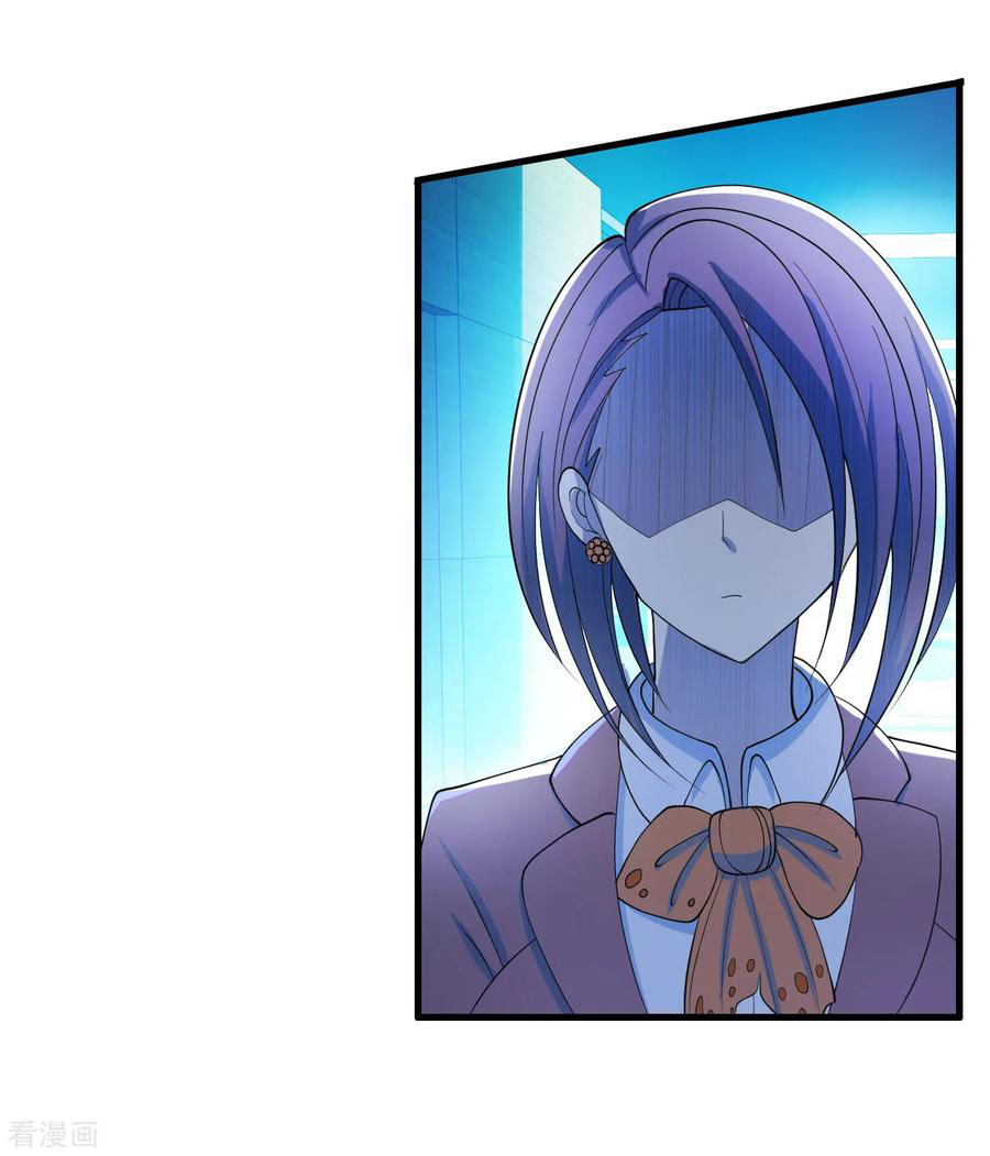 ทหารแพทย์สุดแกร่งผันตัวมาเป็นบอดี้การ์ด ตอนที่ 28 หน้า 32